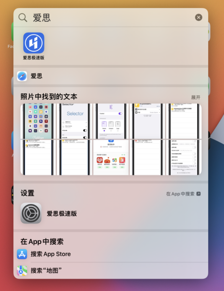 瑞昌苹果手机维修分享小技巧 