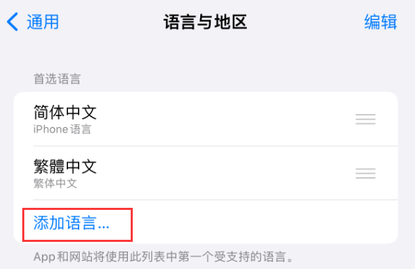 瑞昌苹果手机维修分享在 iPhone 上使用 Safari 浏览器翻译网页 