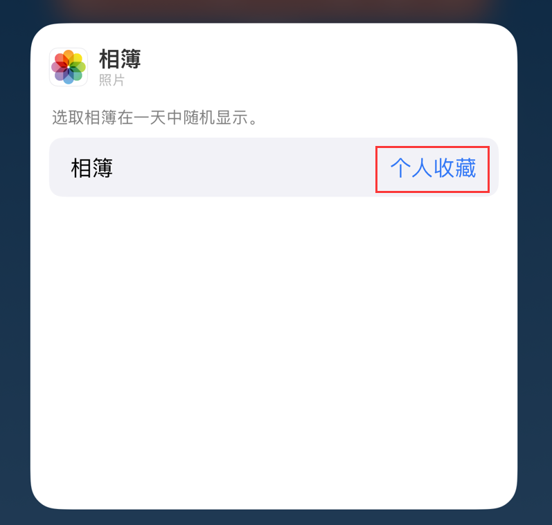 瑞昌苹果手机维修分享iOS 17 小技巧 