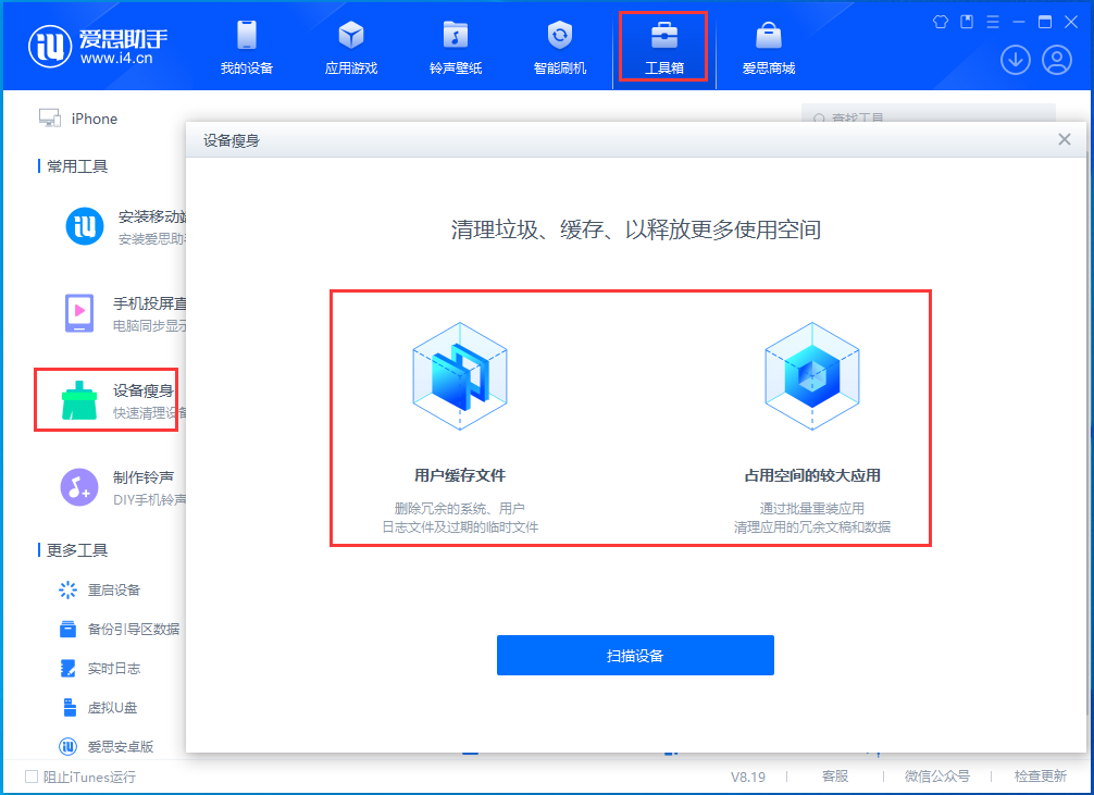 瑞昌苹果手机维修分享关于iPhone存储空间的一些疑问 