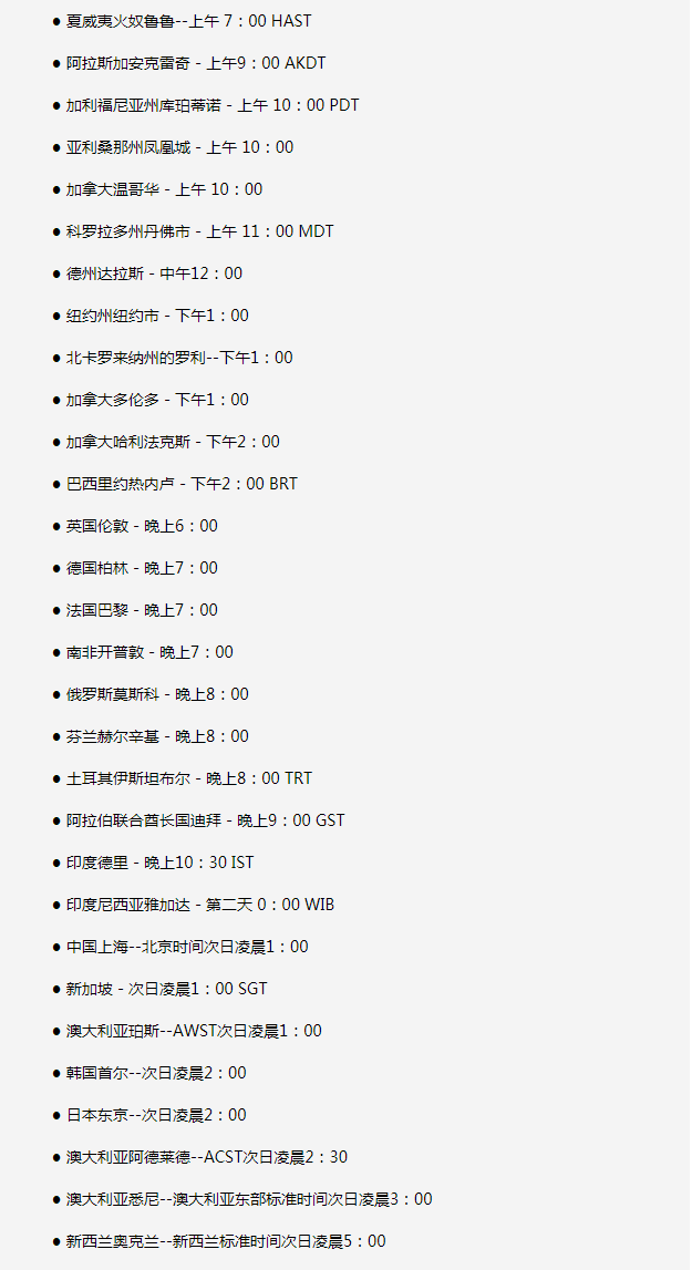 瑞昌苹果手机维修分享如何在线观看苹果的iPhone 13发布会 