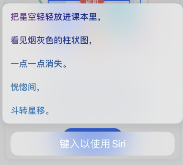 瑞昌苹果手机维修分享iPhone 新技巧 