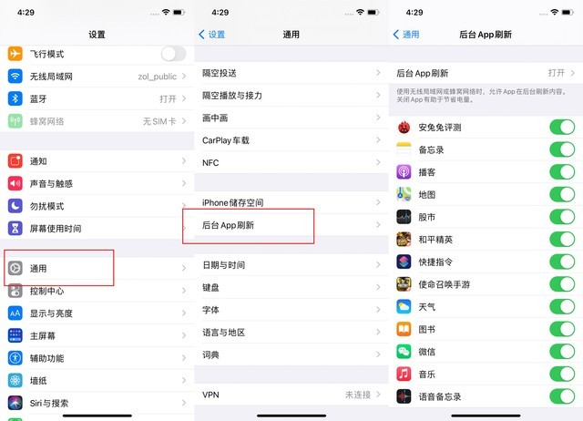 瑞昌苹果手机维修分享苹果 iPhone 12 的省电小技巧 