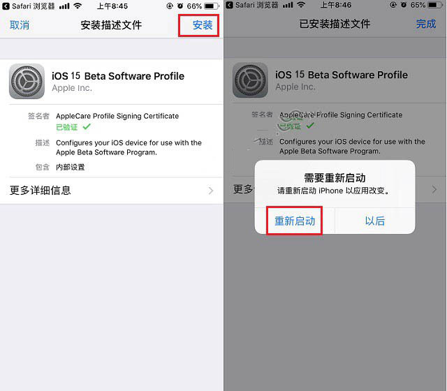 瑞昌苹果手机维修分享iOS15 beta2修订版更新了什么内容 