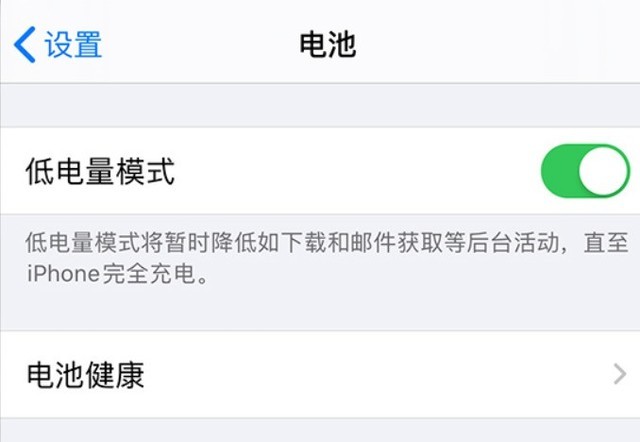 瑞昌苹果手机维修分享苹果 iPhone 12 的省电小技巧 