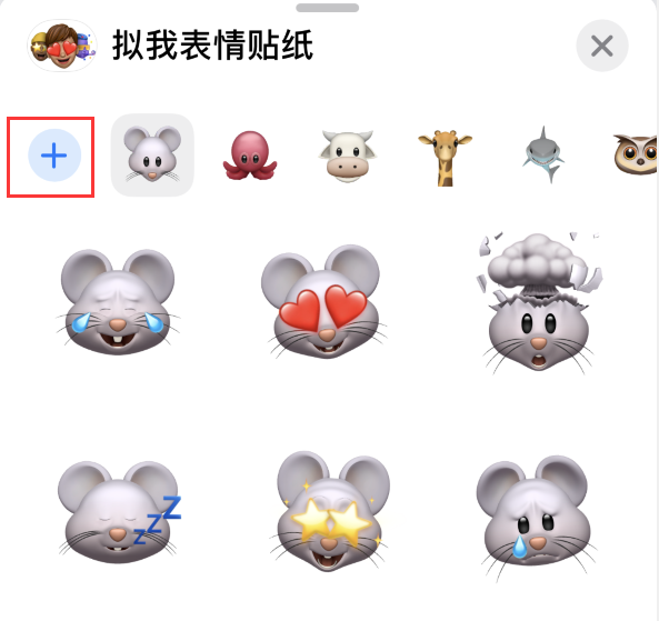 瑞昌苹果手机维修分享iPhone 12 小技巧 