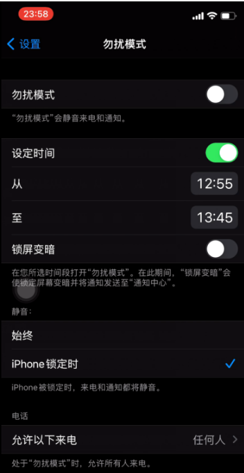 瑞昌苹果手机维修分享如何使用iPhone能更好的保护个人隐私 