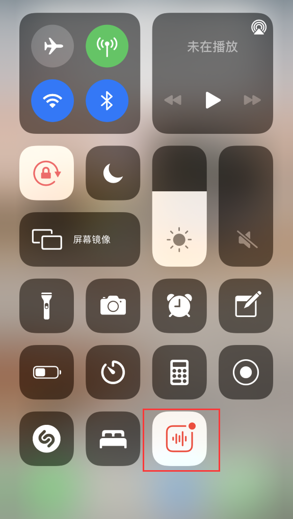 瑞昌苹果手机维修分享iOS 14 隐藏功能 
