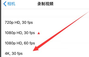 瑞昌苹果手机维修分享iPhone12拍视频闪屏怎么办 