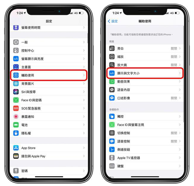 瑞昌苹果手机维修分享 iPhone屏幕变黄解决办法 