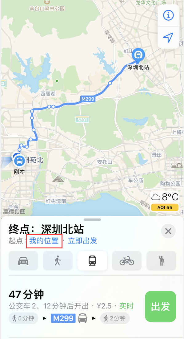 瑞昌苹果手机维修分享如何在 iPhone “地图”应用中获取任意地点之间的路线 