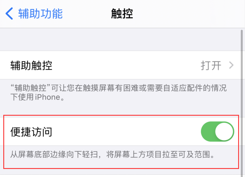 瑞昌苹果手机维修分享iPhone 12 小技巧 