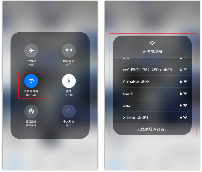 瑞昌苹果手机维修分享苹果iPhone12如何自动切换WiFi 