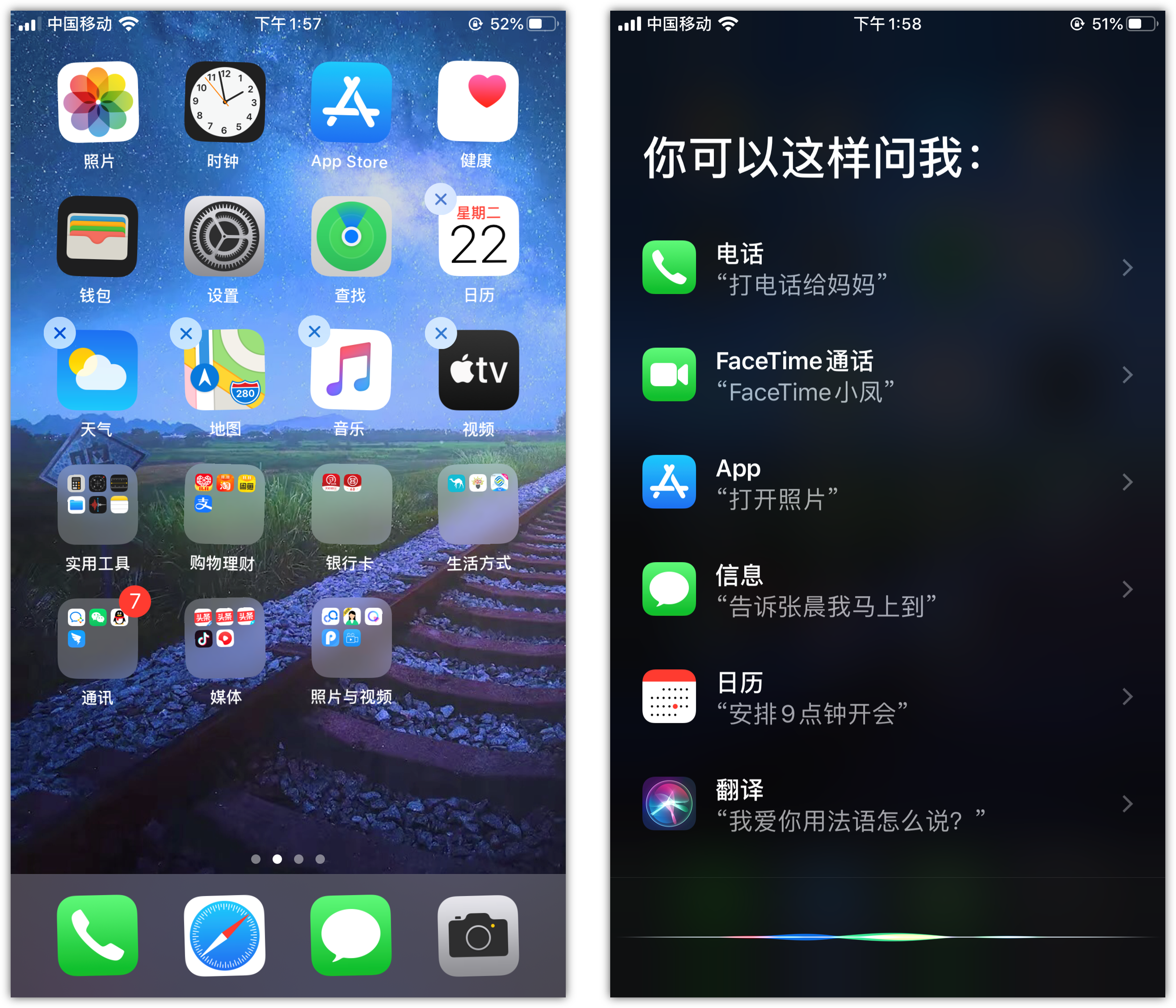 瑞昌苹果手机维修分享苹果iPhone 如何隐藏APP 