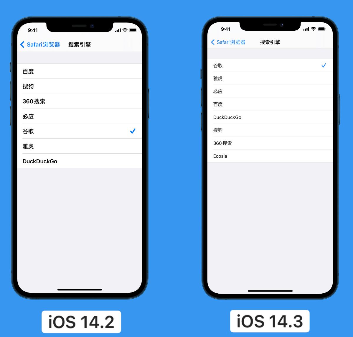瑞昌苹果手机维修分享iOS 14 小技巧 