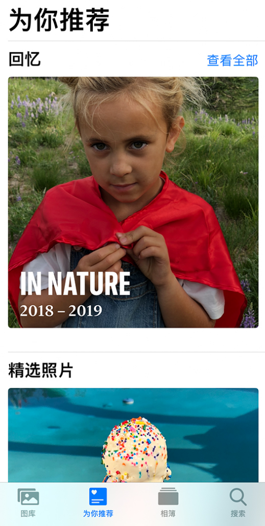 瑞昌苹果手机维修分享iOS 14 照片小组件如何删除不想看到的图片 