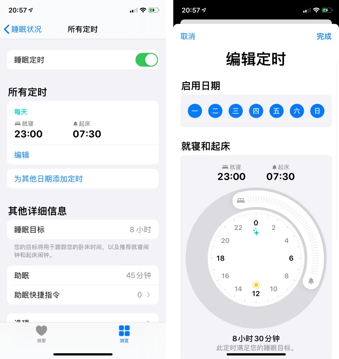瑞昌苹果手机维修分享watchOS 7 教程 