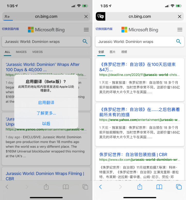 瑞昌苹果手机维修分享iOS 14.2 教程 