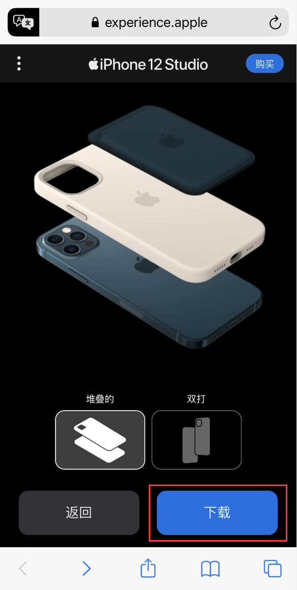 瑞昌苹果手机维修分享选购 iPhone 12 必备 