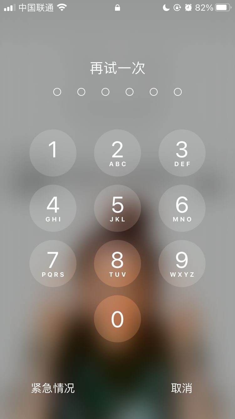 瑞昌苹果手机维修分享iPhone手机丢失后时间怎么做最安全 
