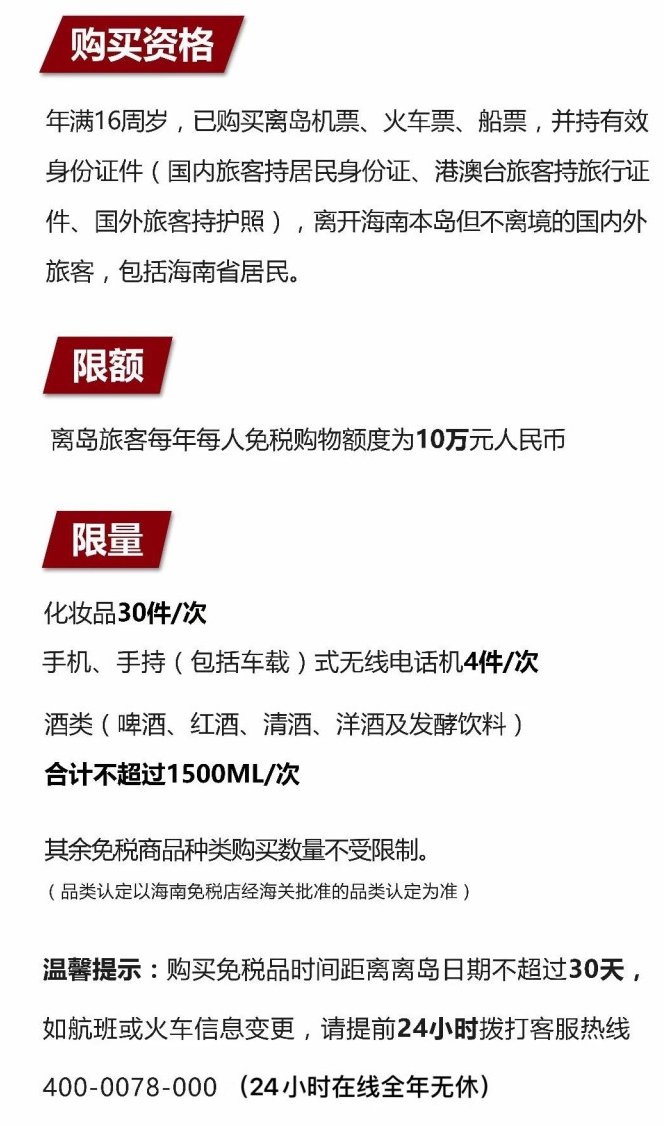 瑞昌苹果手机维修分享琼版 iPhone 12 售价 4784 元起，如何才能买到 