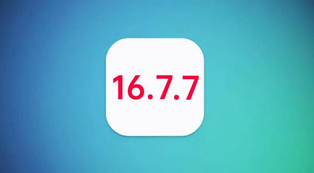 瑞昌苹果手机维修分享iOS 16.7.7正式版升级_iOS 16.7.7 正式版一键刷机教程 